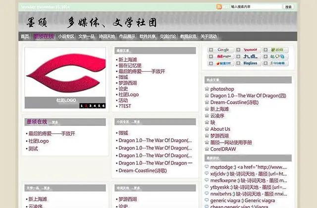 我的职业是前端工程师【二】: 入门不是应该很简单吗? 我的职业是前端工程师【二】: 入门不是应该很简单吗?